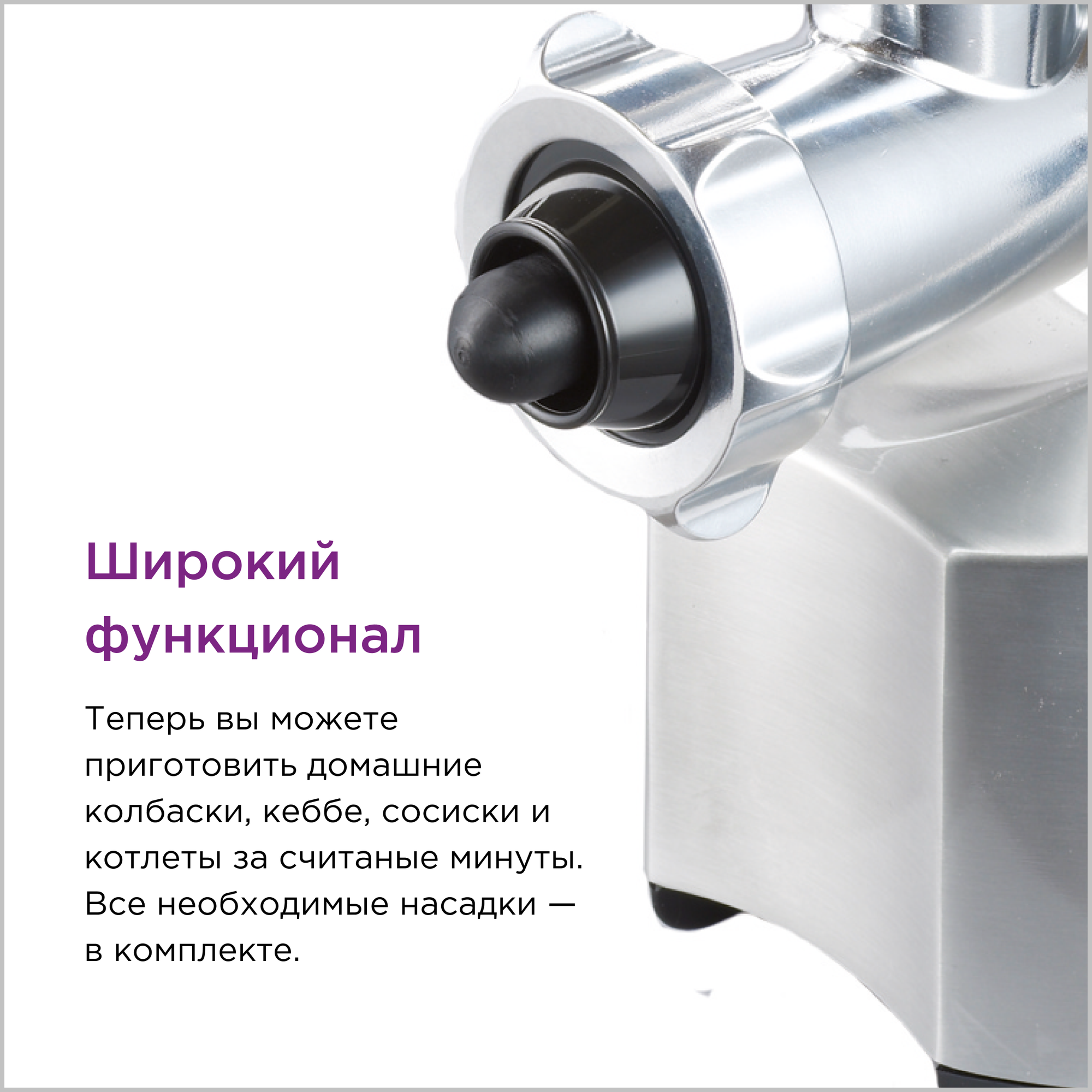 Мясорубка Kenwood MG-510 - фото №5