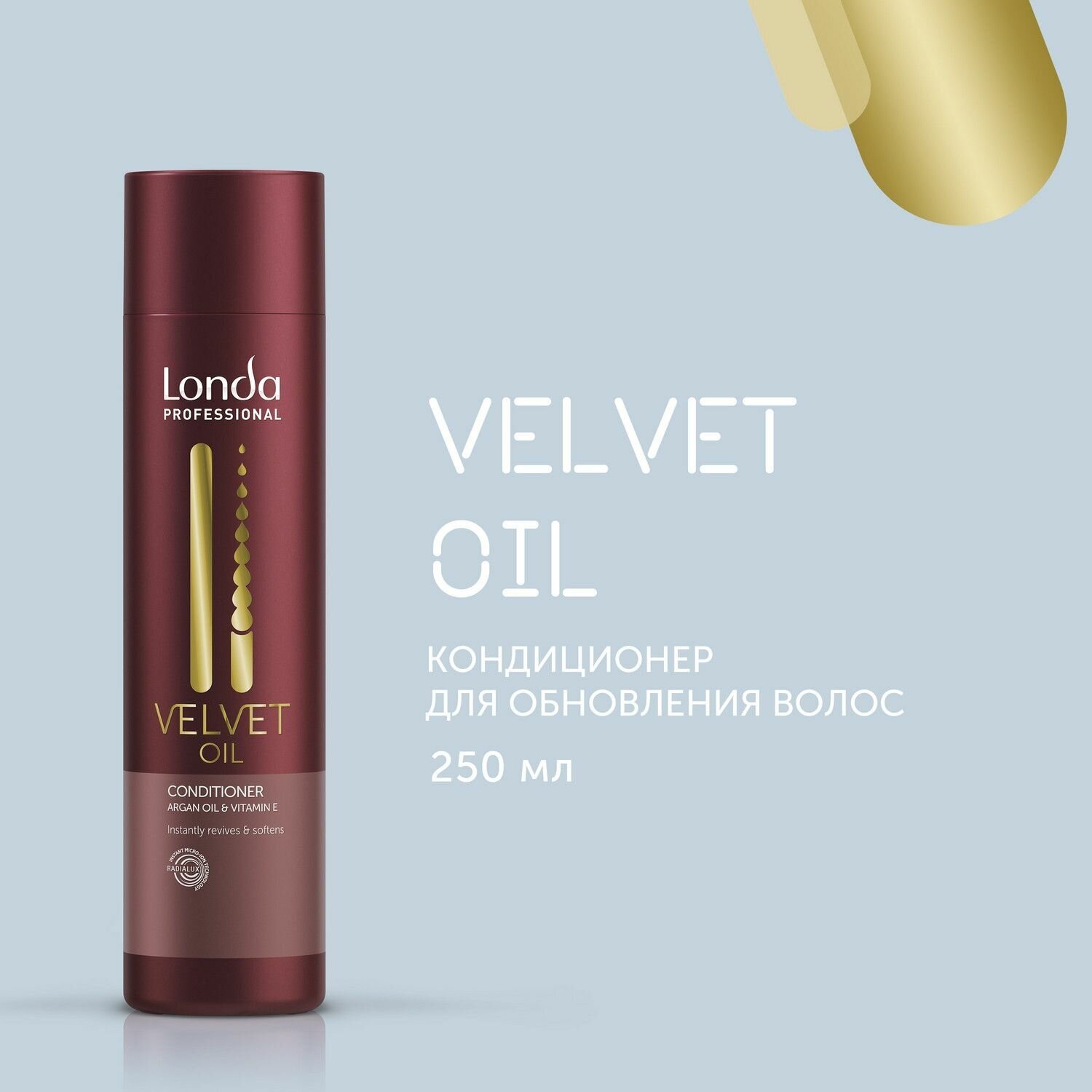 Velvet Oil Кондиционер с аргановым маслом, 250 мл