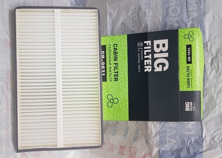 Фильтр BIG FILTER GB-9831