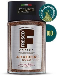 Кофе растворимый Fresco Arabica Solo, стеклянная банка, 100 г