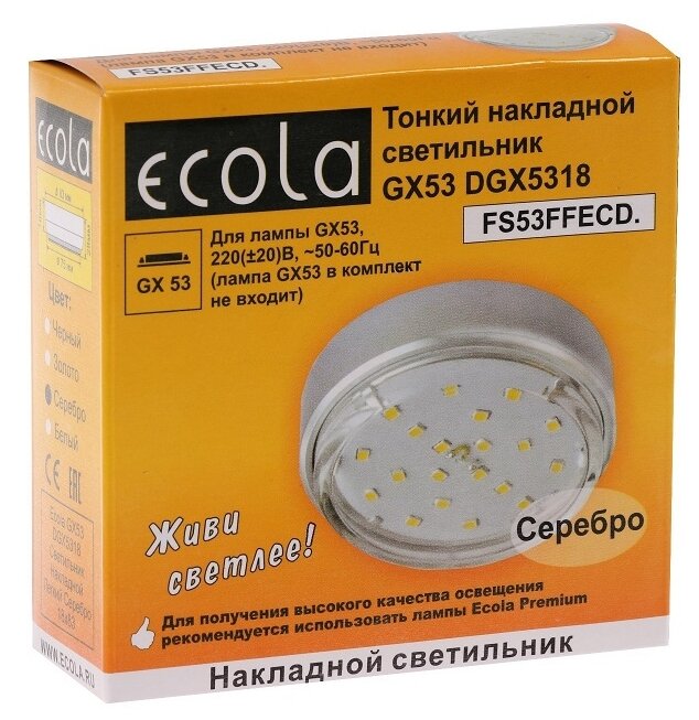 Ecola GX53 DGX5318 Накладной Легкий Серебро (светильник) 18x88 FS53FFECD