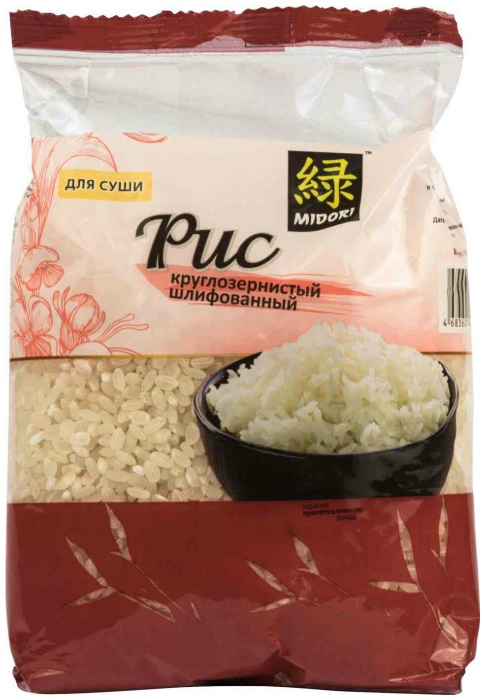 Рис для суши круглозерный (sushu rice) Midori | Мидори 450г - фотография № 5