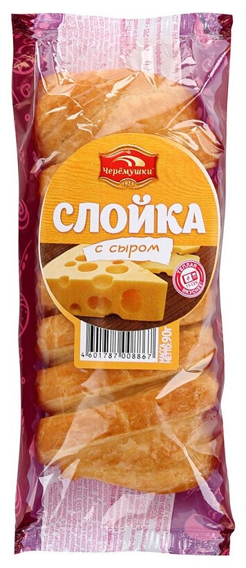 Слойка Черемушки с сыром