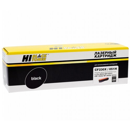 Картридж Hi-Black HB-CF230X/051H, 4000 стр, черный картридж hi black hb cf230x 051h 4000 стр черный