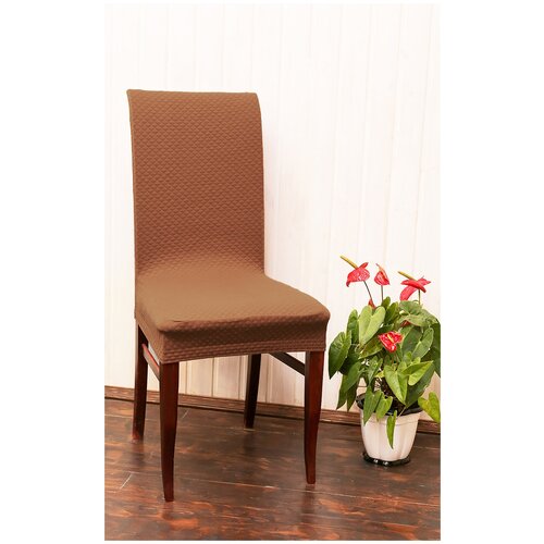фото Чехол на стул / чехол для стула со спинкой quilting коричневый luxalto