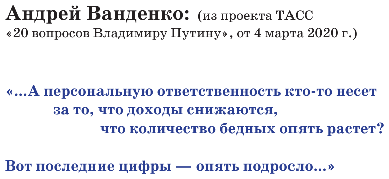 Как не остаться нищим навсегда - фото №8
