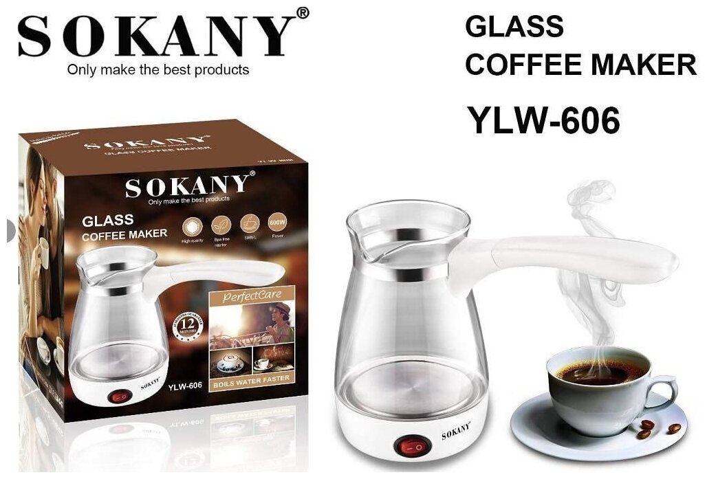 Высококачественная Турка-кофеварка электрическая с выключателем 0,5 л, 800 Вт FRAGRANT COFFEE/SOKANY YLW-606 с автоотключением - фотография № 8