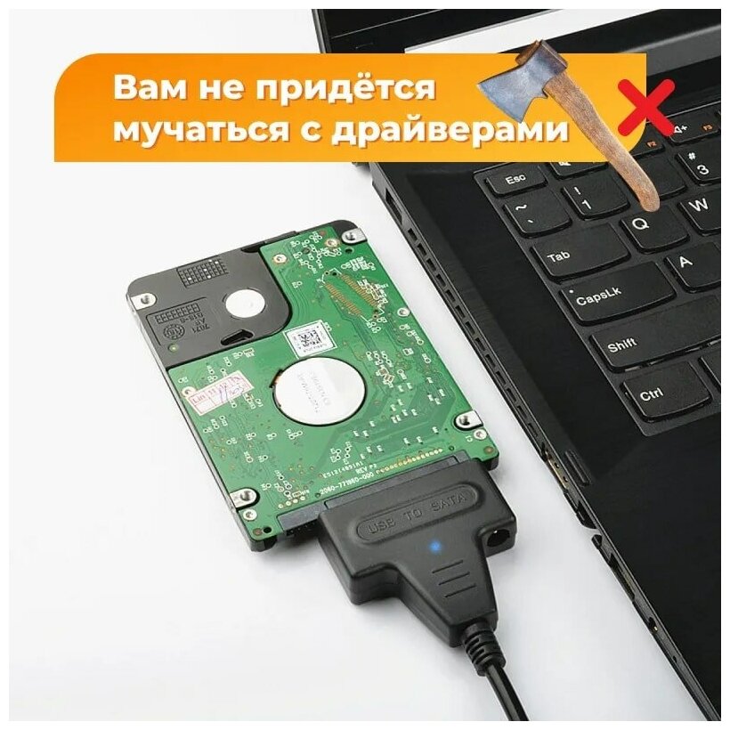 Переходник SATA - USB 20 для HDD SSD USB 20 к 25-дюймовому HDD 7 + 15pin SATA адаптер для жесткого диска SATA SSD адаптер