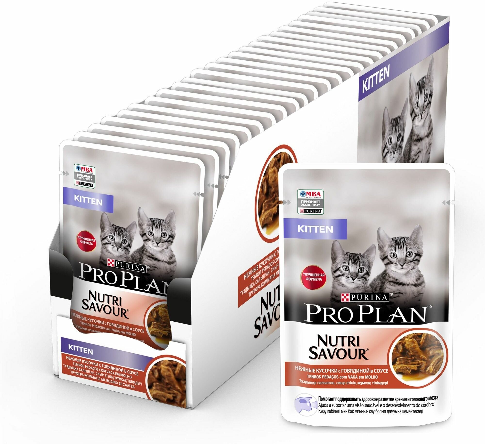 Pro Plan ® Влажный корм для котят Nutri Savour Sterilised, с говядиной в соусе 85 г - фото №12