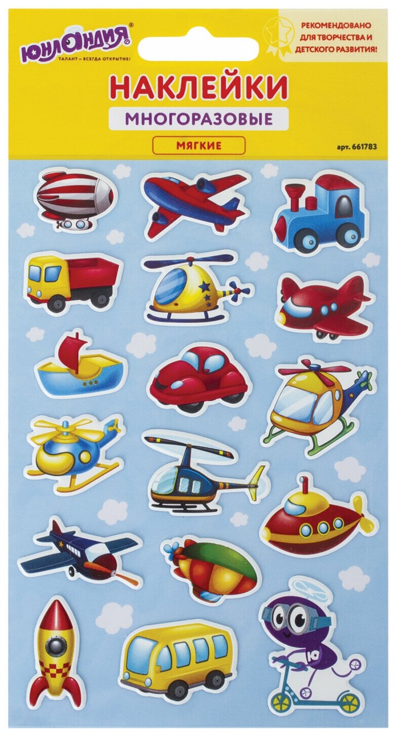 Наклейки-стикеры детские набор для творчества и оформления зефирные Транспорт, многоразовые, 10х15 см, Юнландия, 661783
