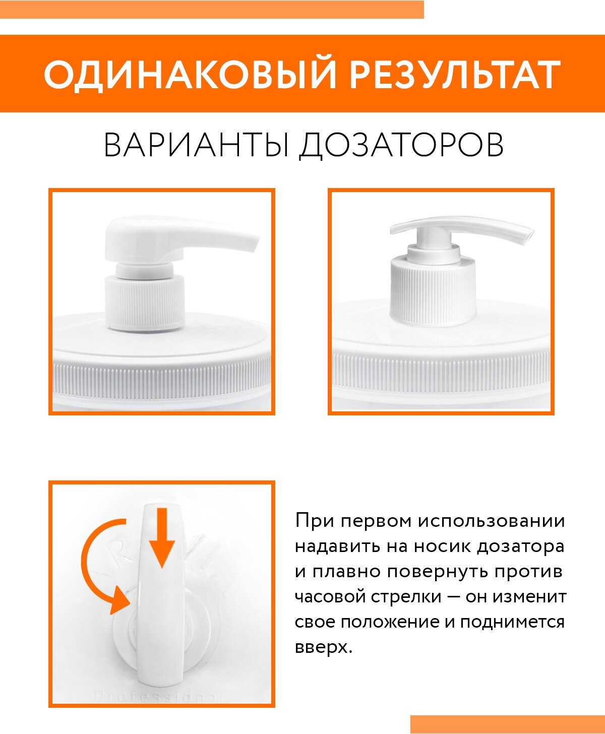 Aravia professional Крем для рук с маслом кокоса и манго 550 мл (Aravia professional, ) - фото №7