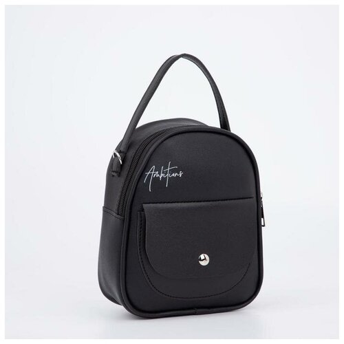 фото Сумка женская, с карманом ambitions, 19 х 15 х 4 см, цвет чёрный mikimarket