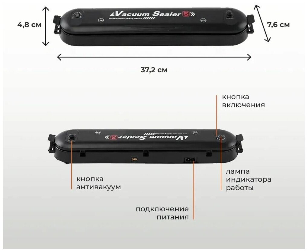 Вакуумный упаковщик, запайщик пакетов для продуктов, вакууматор для герметизации - фотография № 7