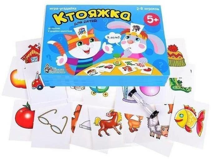 Настольная игра Десятое королевство Ктояжка (игра-угадайка)