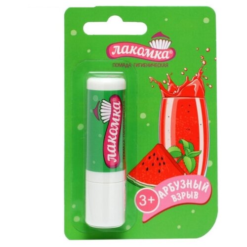Гигиеническая помада лакомка Арбузный взрыв 2,8 г