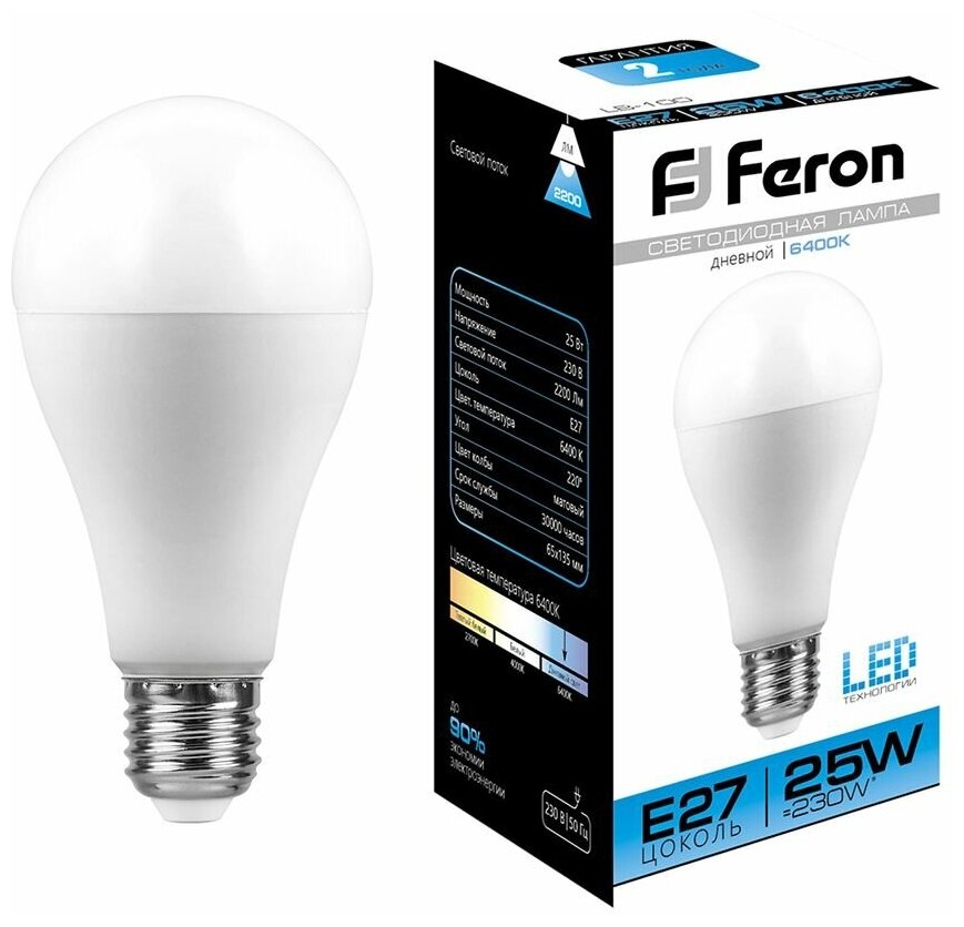Типы/Лампочки/Светодиодные Feron Лампа светодиодная Feron E27 25W 6400K Шар Матовая LB-100 25792