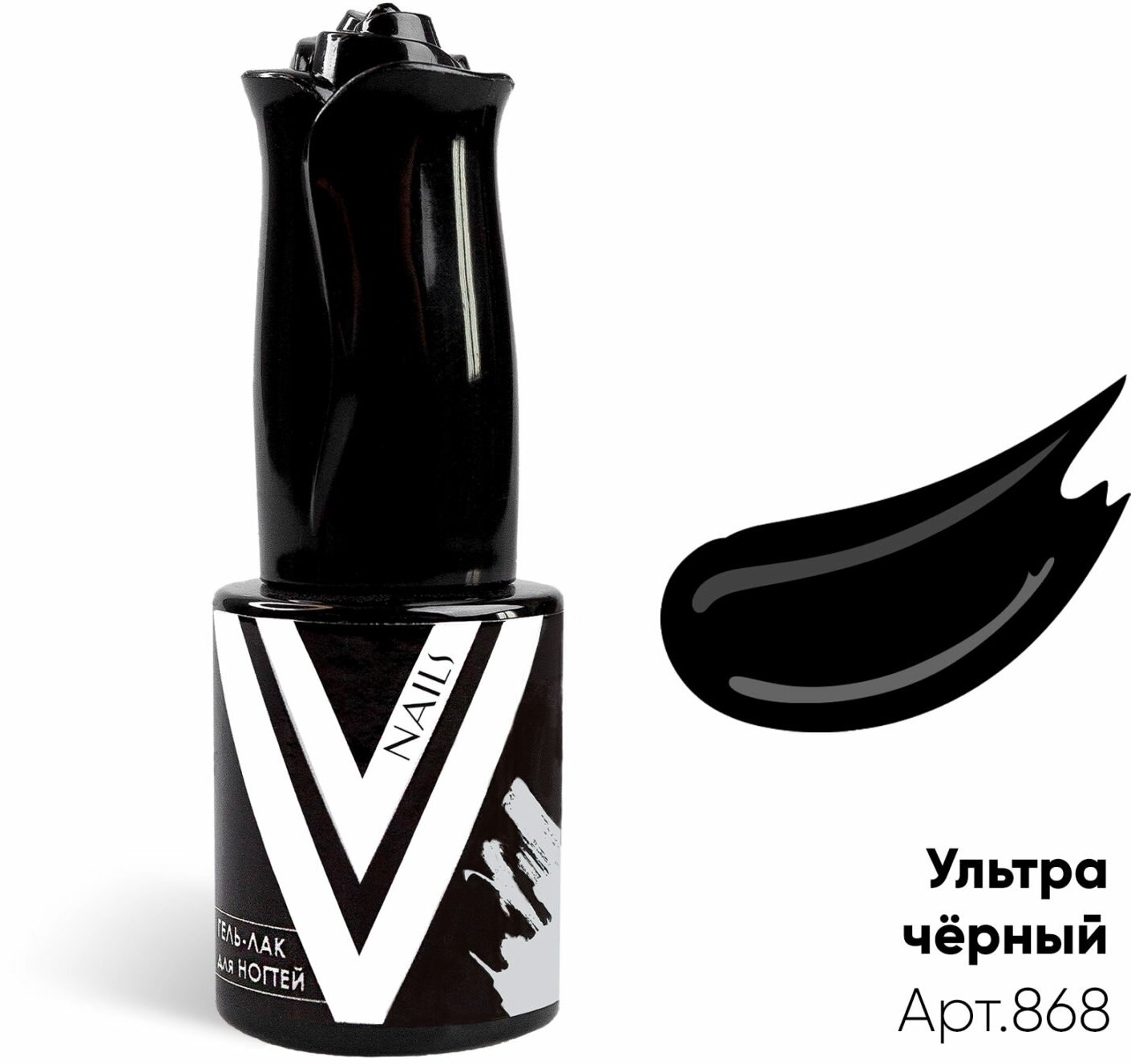 Гель лак Vogue nails Ультра-чёрный, 10ml