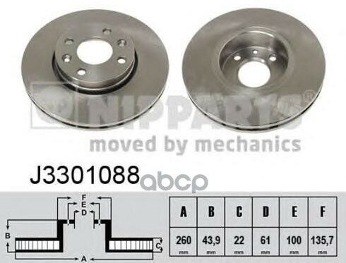 Тормозной Диск Nipparts арт. J3301088