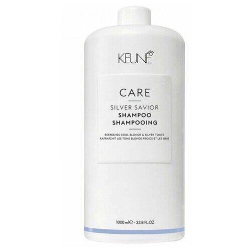 KEUNE CARE Silver Savor Shampoo (1000 мл)