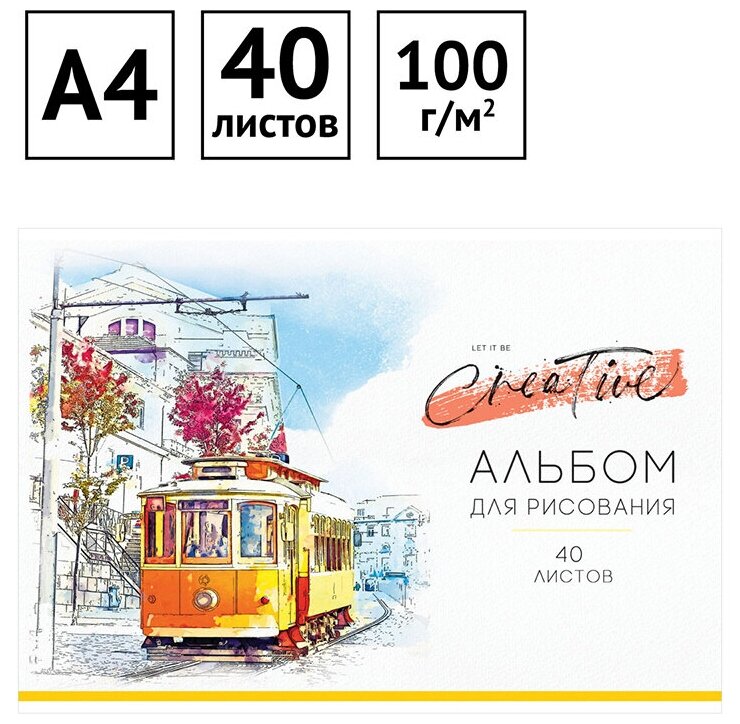 Альбом для рисования ArtSpace Watercolor city А4 40л - фото №2