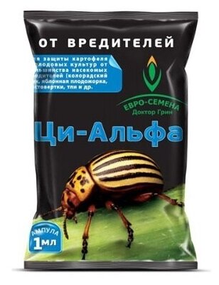 Ци Альфа 1мл Доктор Грин