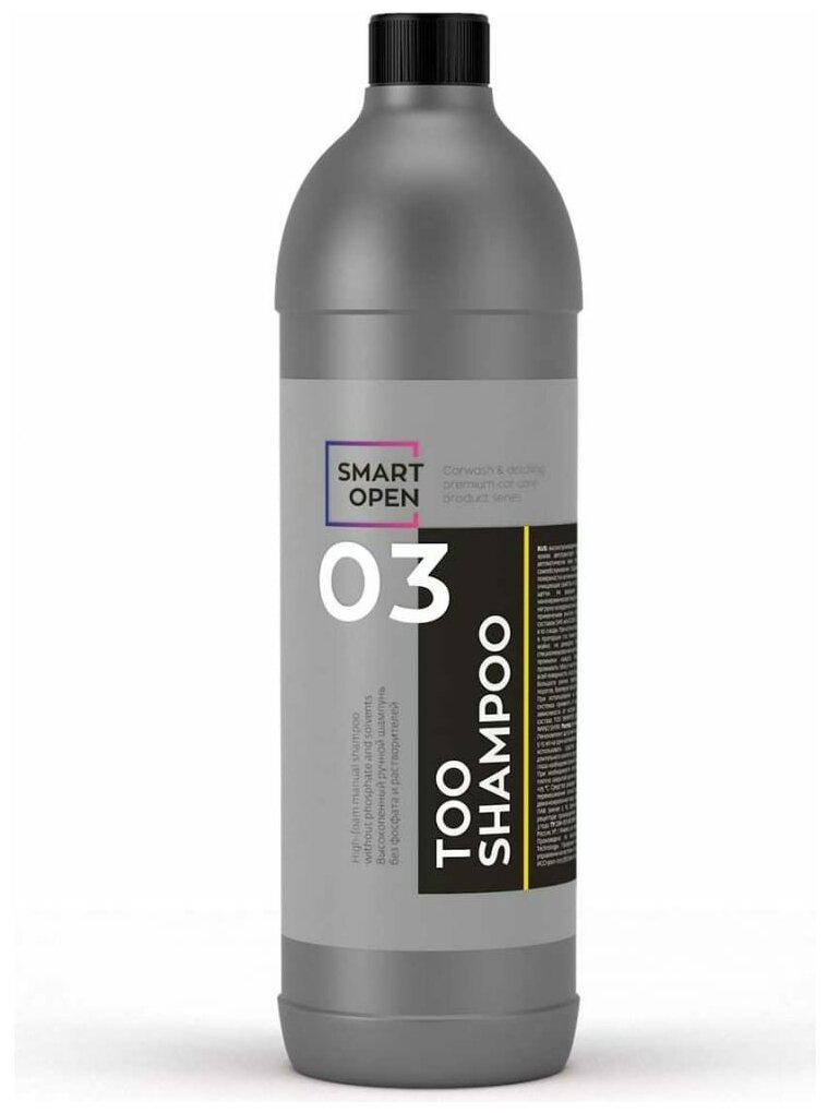 Шампунь для ручной мойки Высокопенный Smart Open 03 TOO SHAMPOO, 1л