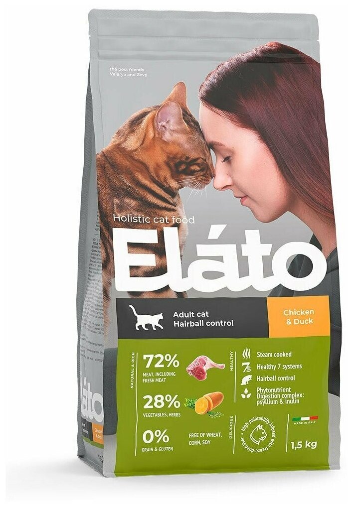 Сухой корм Elato (Элато) Holistic Adult для взрослых кошек с курицей и уткой для выведения шерсти 1,5кг - фотография № 6