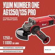 Шлифовальная машина (УШМ, Болгарка) NUMBER ONE AG1250/125 PRO 125мм, 1250Вт, длин. рук, рег. оборотов, повыш. пылезащита, Японский подшипник.