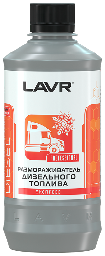 Lavr    0.45 