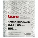 Папка-вкладыш Buro глянцевые А4+ 45мкм (упаковка 100 шт) (1496924) - изображение