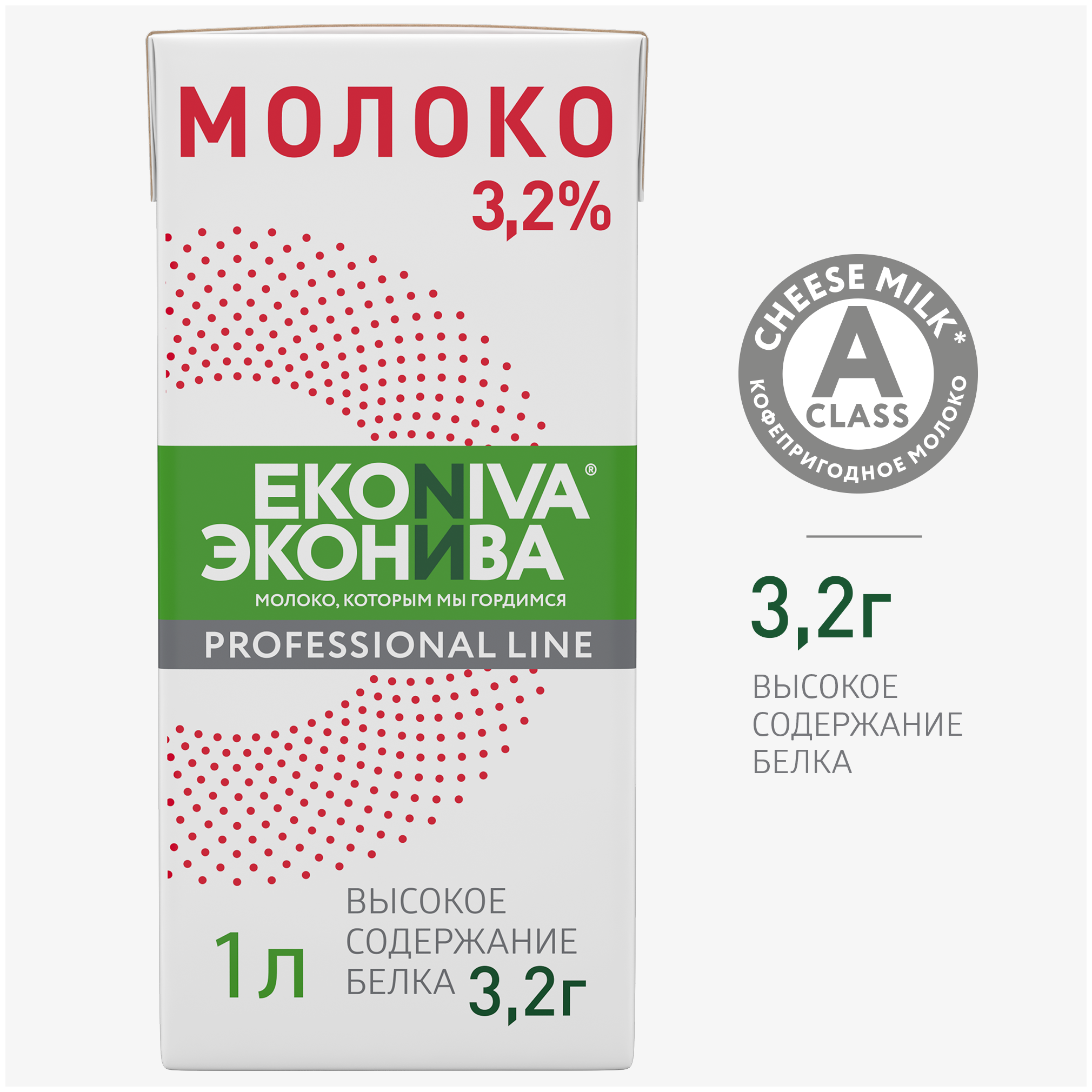 Молоко ЭкоНива ультрапастеризованное Professional Line 3.2% — купить по низкой цене на Яндекс Маркете