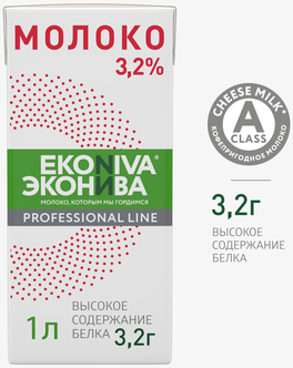 Молоко ЭкоНива ультрапастеризованное Professional Line 3.2%, 1 л — купить в интернет-магазине по низкой цене на Яндекс Маркете