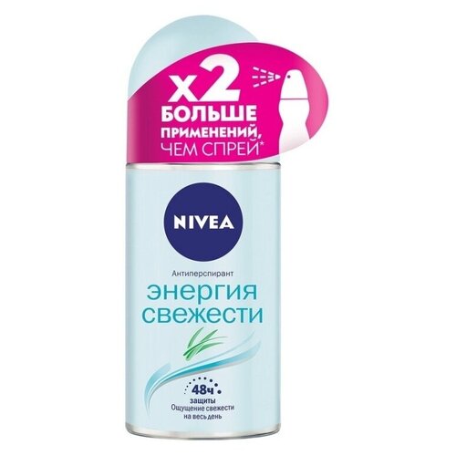 Дезодорант-антиперсперант Nivea