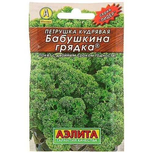 семена петрушка кудрявая мооскраузе 2 лидер 2 г в комлпекте 9 упаковок ка ки Семена Петрушка кудрявая Бабушкина грядка Лидер, 2 г , 18 упаковок