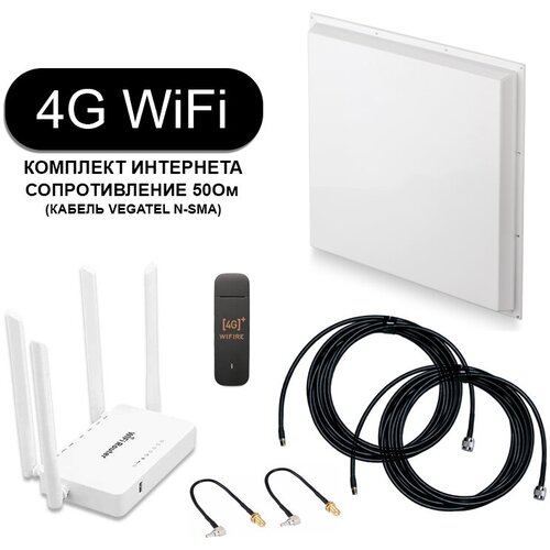 комплект интернета 4g модем huawei 3372h wifi роутер антенна lte mimo для дома и дачи vika 21 pro под безлимитный интернет Комплект Интернета c Антенной Kroks KAA20 N 50Ом + 4G модем + WiFi Роутер + Антенна Mimo для Дома и Дачи