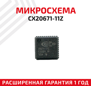 Микросхема CONEXANT CX20671-11Z