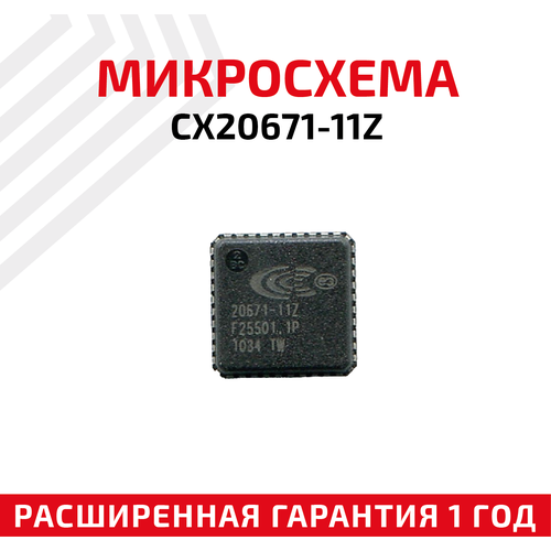 Микросхема CONEXANT CX20671-11Z микросхема conexant cx20561