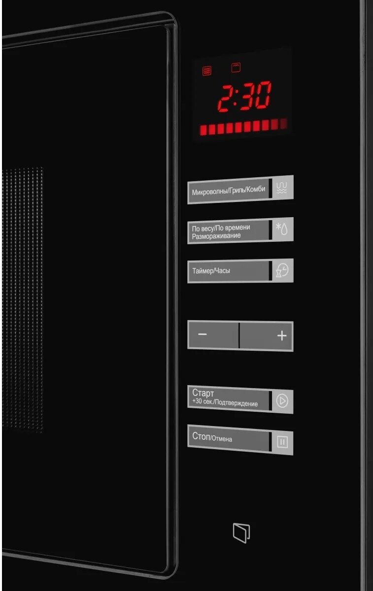 Встраиваемая микроволновая печь KUPPERSBERG HMW 645 B черный (25 л, стекло, сенс, диспл) - фотография № 4