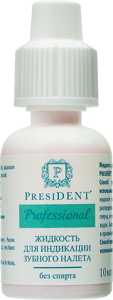 Жидкость для индикации зубного налета President без спирта - фото №10
