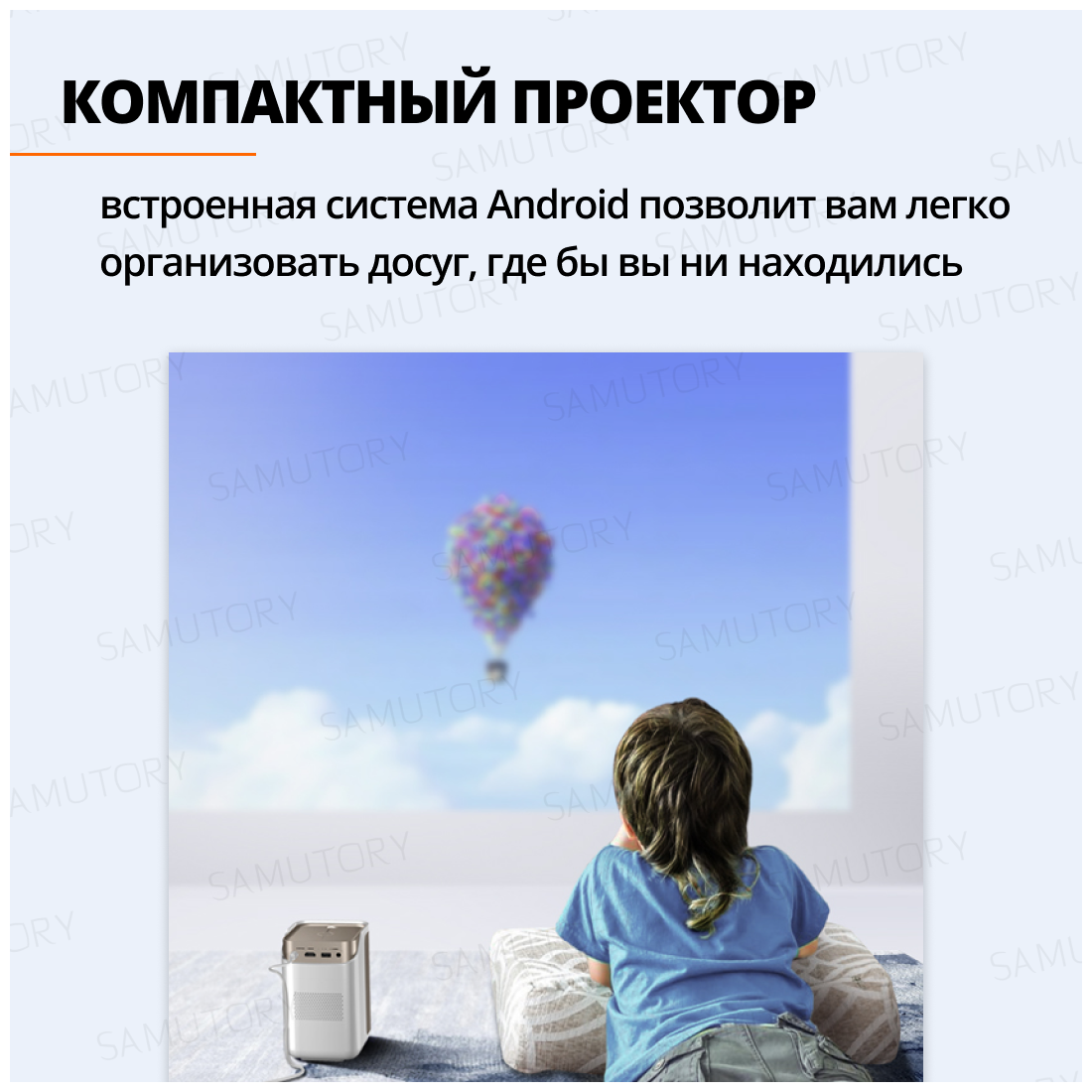 Мини-проектор Xiaomi - фото №5