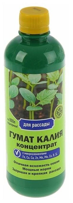 Зеленое сечение Гумат калия для рассады, "Ивановское", 0,5 л