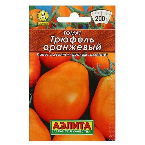 Семена Томат Трюфель, оранжевый, 0,2 г 5 шт