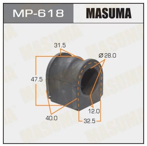 Втулка стабилизатора Masuma /front/ AD Y10 к-т2шт, MP618 MASUMA MP-618