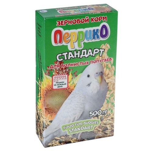 Перрико Корм зерновой Перрико стандарт для волнистых попугаев, коробка 500 г корм зерновой перрико ореховая долина для волнистых попугаев коробка 500 г
