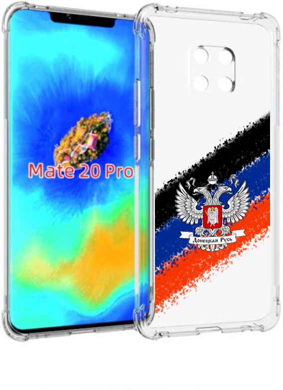 Чехол задняя панель накладка бампер MyPads герб флаг ДНР для Huawei Mate 20 Pro/Mate 20 RS 6.39