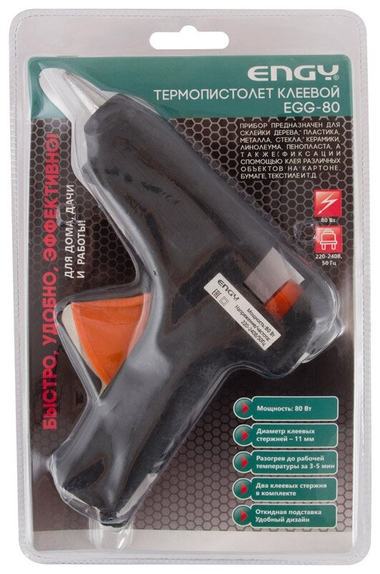 пистолет клеевой ENGY EGG-80 80Вт 11мм - фото №5