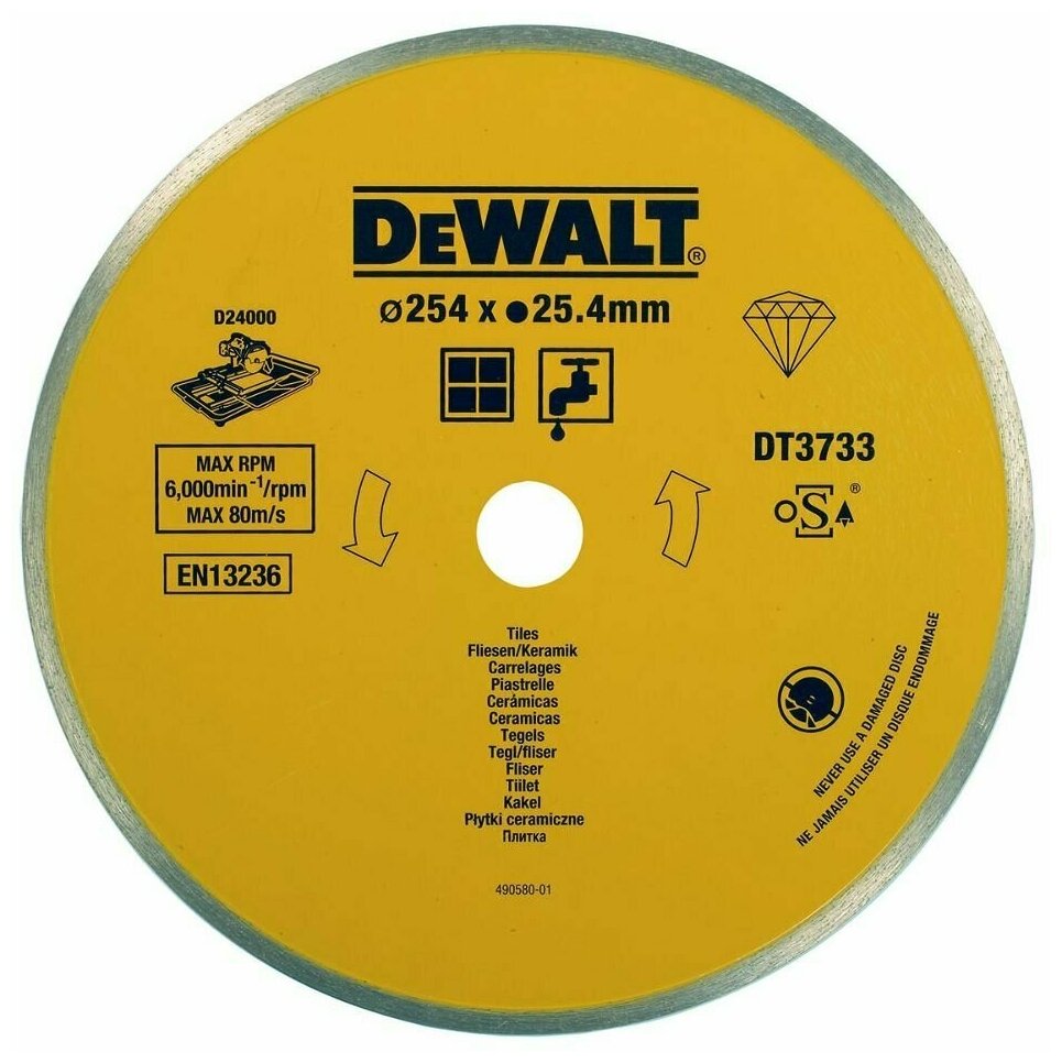 Диск алмазный по плитке DEWALT DT3733, (254 x 25.4 мм) для плиткореза D24000