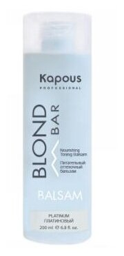 Kapous Professional KAPOUS Blond Bar Питательный оттеночный бальзам для оттенков блонд 200мл