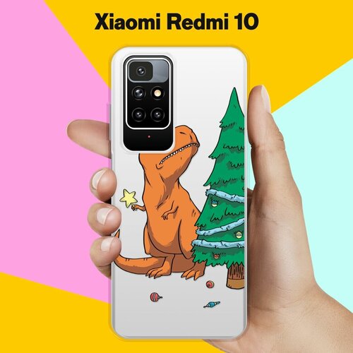 Силиконовый чехол на Xiaomi Redmi 10 Звезда на елку / для Сяоми Редми 10
