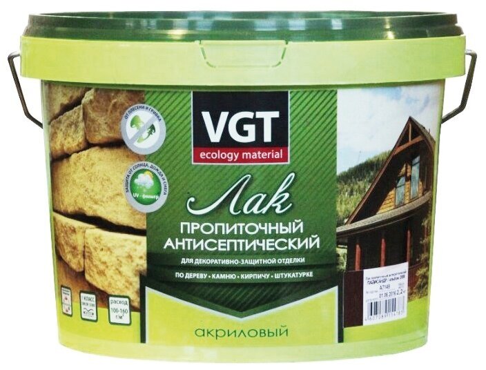 Лак пропиточный с антисептиком для дерева и камня VGT, акриловый, 9 кг, бесцветный